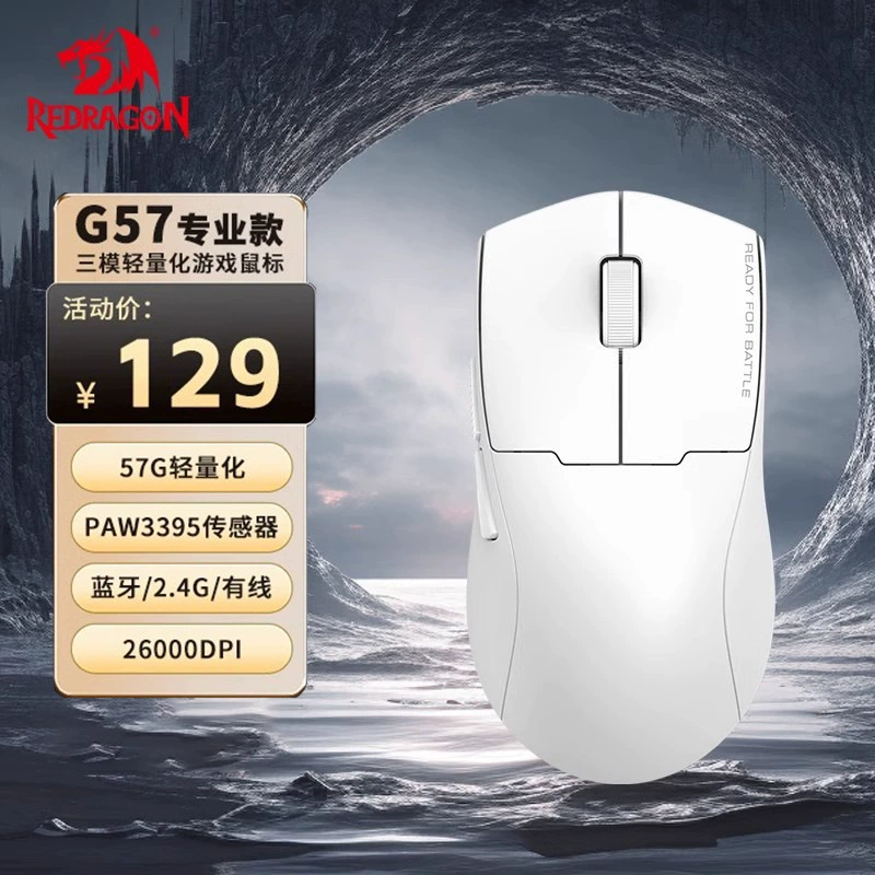 Легкая элитная игровая мышь, G57, bluetooth