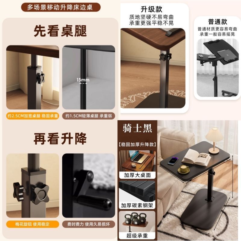 其他床配件床架可升降可移动简易置物架可移动置物床架床头柜床架|undefined