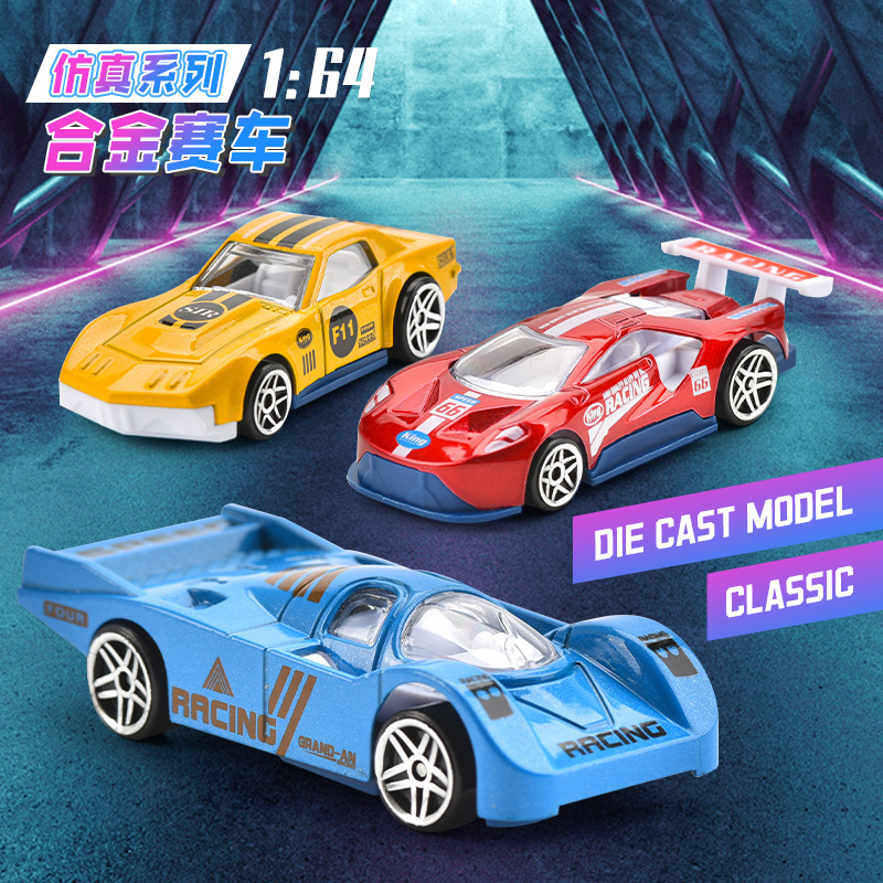 儿童合金玩具摆件男孩1： 64 滑行赛车仿真小汽车跑车模型