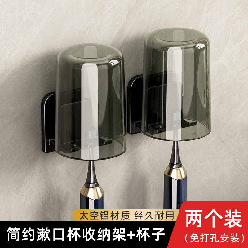 야헤이 [2개입] 칫솔꽂이 + 워시컵