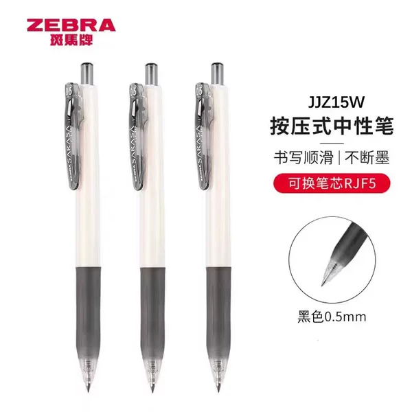 Japanese Zebra Jjz15W Gel Pen Black 0.5mm Zebra Pen Jj15W Smooth Writing