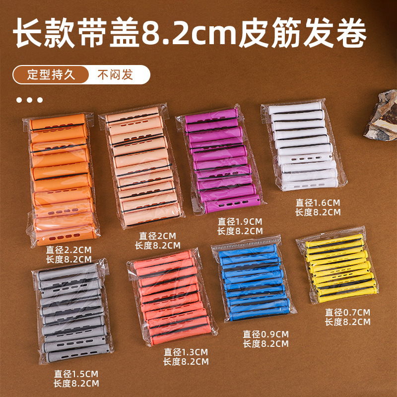 跨境热销产品冷烫杠美式发卷发杠卷发神器空心带皮筋厂家直销