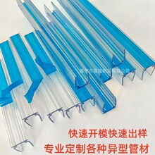 ͸��pc�����Ͳ�pcU�Ϳ���pc��͸������֧�ΗU�Ͳ�pvc͸���Ͳ�