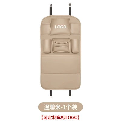 seat back anti-kick cushion storage: Chair back anti-kick pad - warm-rice-1-pack