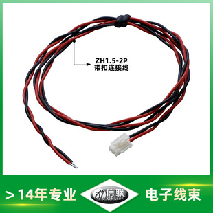 ZH1.5-2p���۶��Ӿ�ë��C�B�Ӿ��t�ڽg�� 28AWG���a�S��֧�ց��