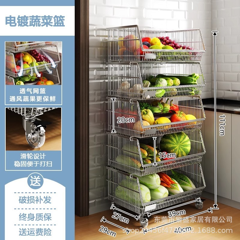 置物架多层落地家用果蔬菜零食收纳架子客厅多功能推车工厂批发|undefined