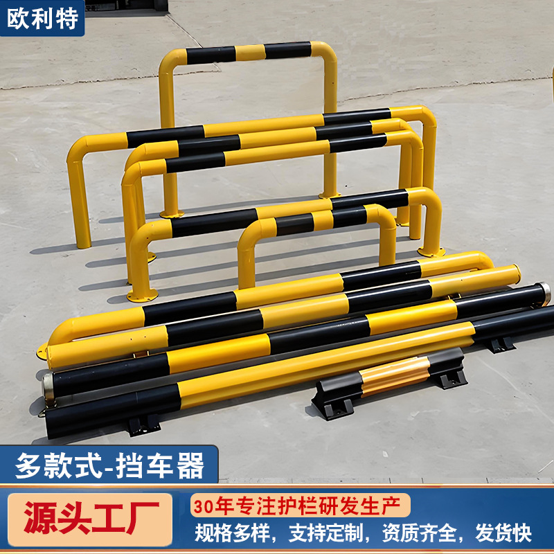 加厚公路钢管挡车器防护防撞护栏专用防撞柱限位器车位金属防撞杆