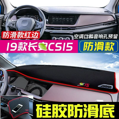 Günəş əleyhinə siperlik: Cs55 Plus Dashboard Sunshade Mat - 2019-2021-changan-cs15-red-trim
