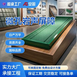 声屏障;不锈钢网;防护栏