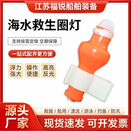 救生衣;其他救生器材;救生圈