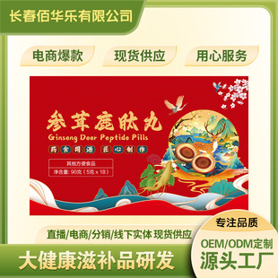 ���l���ڼ���¹�aƷ¹��Ƭ�Y���b����¹����șͬԴʳƷԴ�^���S