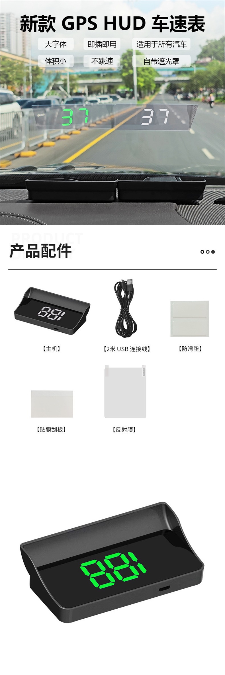Car HUD Head-Up Display, Automotive GPS Speedometer, Speedometer for Trucks and Vans, Universal Speed Projector