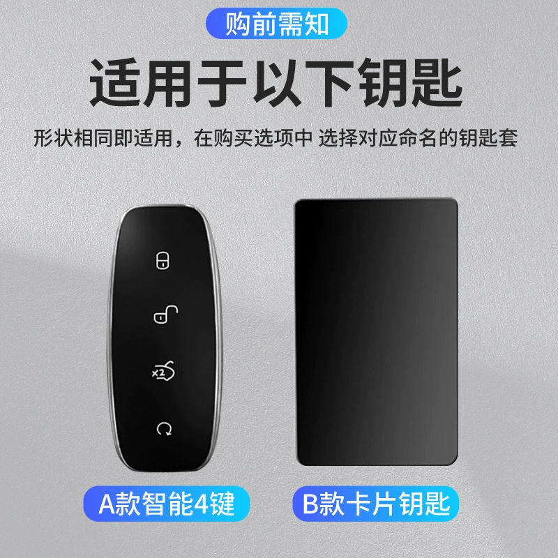 24 Tengshi d9 брелок модифицированные аксессуары n8 автомобильный n7 автомобильный логотип интерьер чехлы dmiev трансграничная оптовая торговля