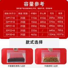 Transparent Frosted 8-Side Seal Bags, Self-Sealing & Stand-Up Zipper Bags, Carry-Handle Food Bags, Sealed Pouches for Snacks, Milk Dates, and More