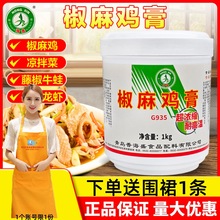 �㺣ʢ�����u��G935�½��໨������P�u�{�������u֭���r�����