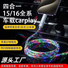 �����Ƕ��϶��߲ʷ��������߿羳ר��֧��PD27W100W���������