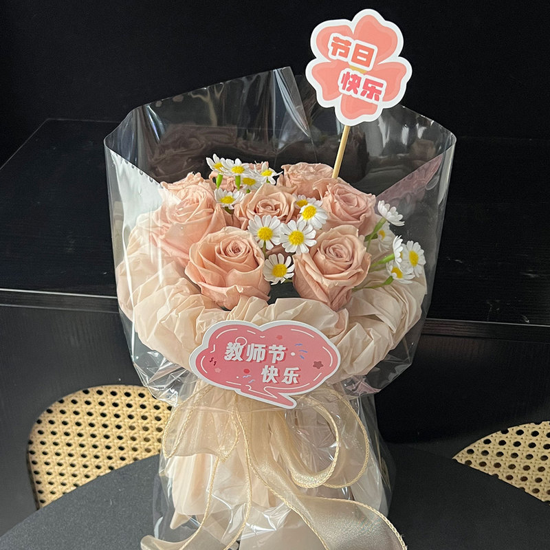 教师节卡片 感谢师恩卡通花束贺卡diy儿童制作材料包送老师小礼品|undefined