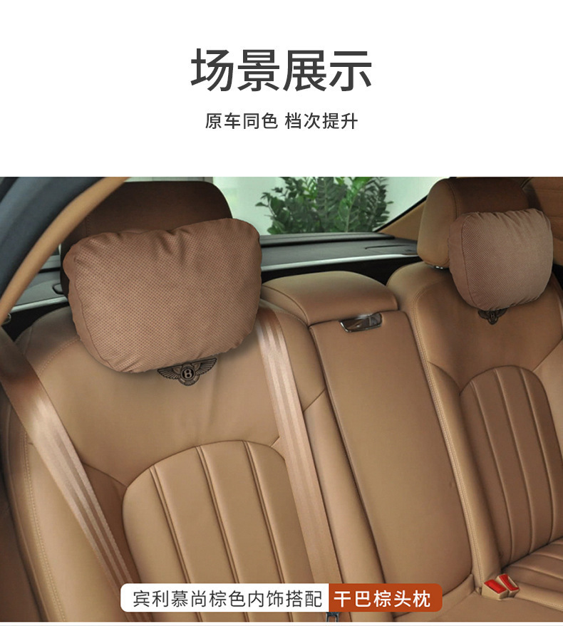 Car Headrest Suitable for Mercedes-Benz Maybach S-Class Neck Pillow Perforated Suede Leather Lumbar Support Car Rear Cushion Breathable