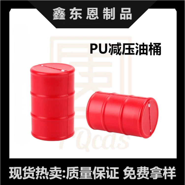 PU пена бензиновая бочка моделирование масляная бочка щепотка музыкальные декомпрессионные игрушки отскок масляная бочка в форме вентиляционного шара можно напечатать