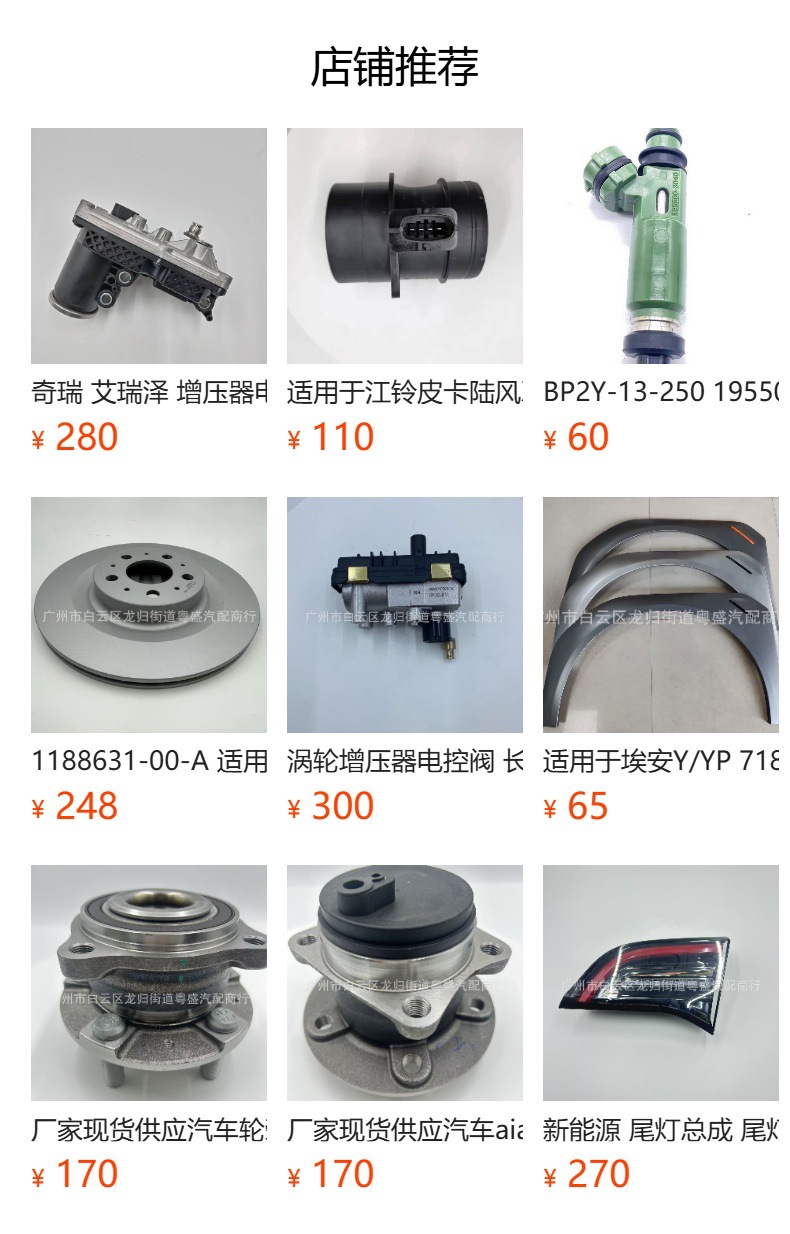 Suitable for Volvo 2.4 Supercharger Actuator Electronically Controlled Valve 6Nw009228-13 762060-5001