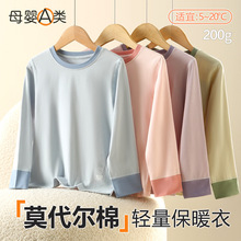 ��ͯ��ů�������Ī�ǹ�ɫ���⴩��ͯ�ȴ�Ӻ��ļ������Ůͯ��ͯ