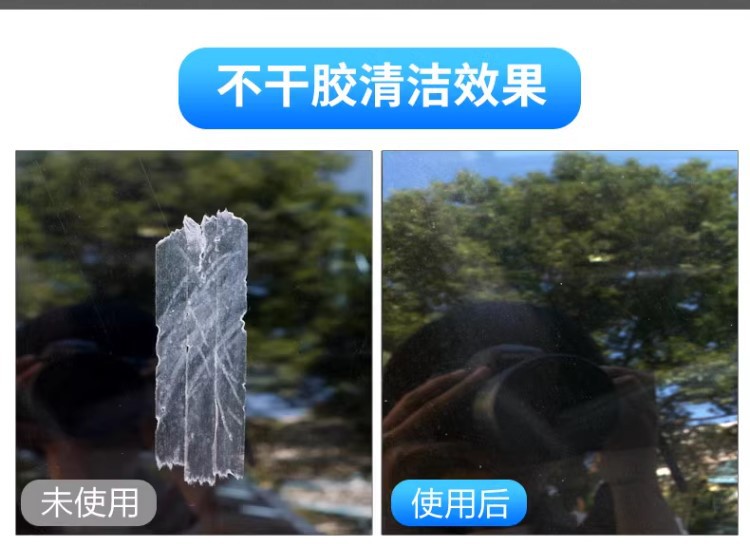 9.洗车用品