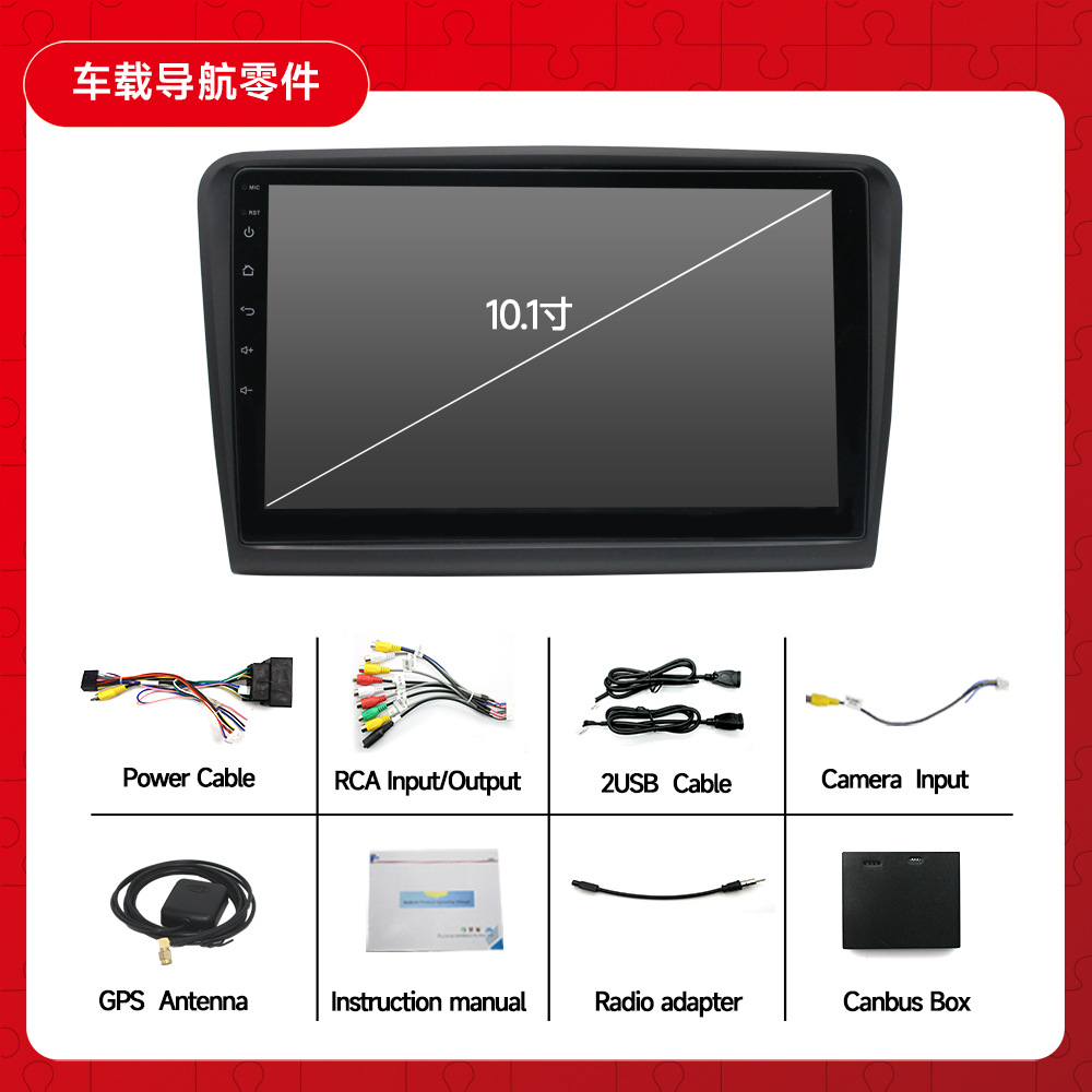 Aplicable a Skoda haorui car Android navegación GPS todo en un coche Bluetooth revertir imagen 09-13