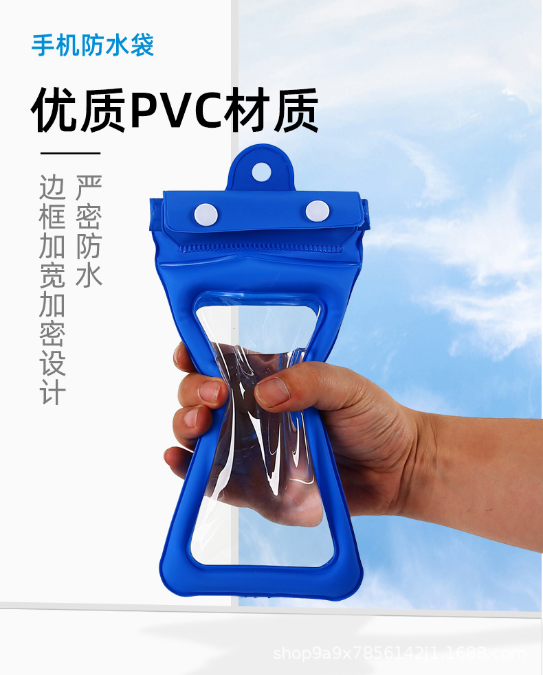 手机防水1_07.jpg