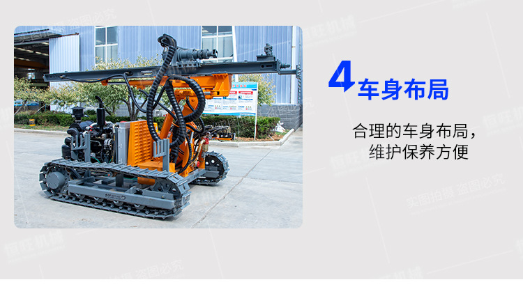 410志高潜孔钻机详情750_08
