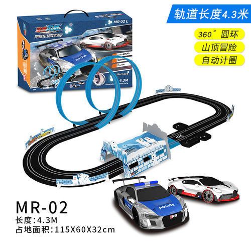 Cross-border AGM Sonic Storm Electric Track Competition Racing Double Racing Competition Roller Coaster Track Remote Control Car
