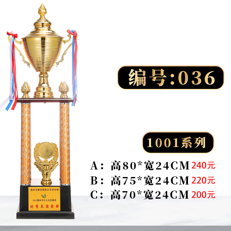 Fabricación de trofeos de metal creativos Juegos de fútbol de baloncesto Honores Copa de oro y plata y bronce Premios para empleados de jardín de infantes para niños