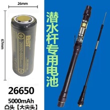 26650늳~UˮUꑵؗUƽ^͹^5000Mah늳