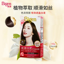 Bigen/ԴŮʿz|ȾlֲȡڰȾlȫȾaȾl