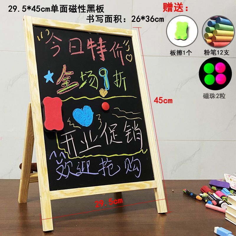 店舗用スタンド小型黒板、消せる両面手書きホワイトボード、ミルクティーショップ看板、屋台折りたたみ教育黒板|undefined