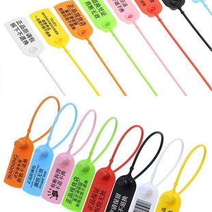 Same-Day Delivery Disposable Anti-Adjustment Buckle Anti-Counterfeiting Buckle Anti-Tamper Anti-Theft Buckle Shoe Clothing Label Tag Seal Plastic
