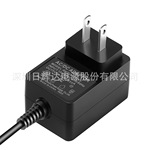 24V20W40W12V小型LED光疗仪适配器/便携款医疗安规认证电源充电器