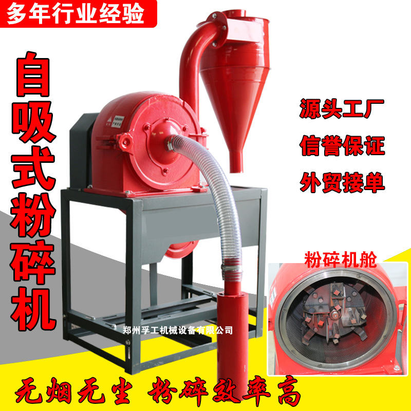 Máquina de molienda doméstica automática de maíz pulverizador eléctrico de granos de grano pulverizador de alimentación de cría