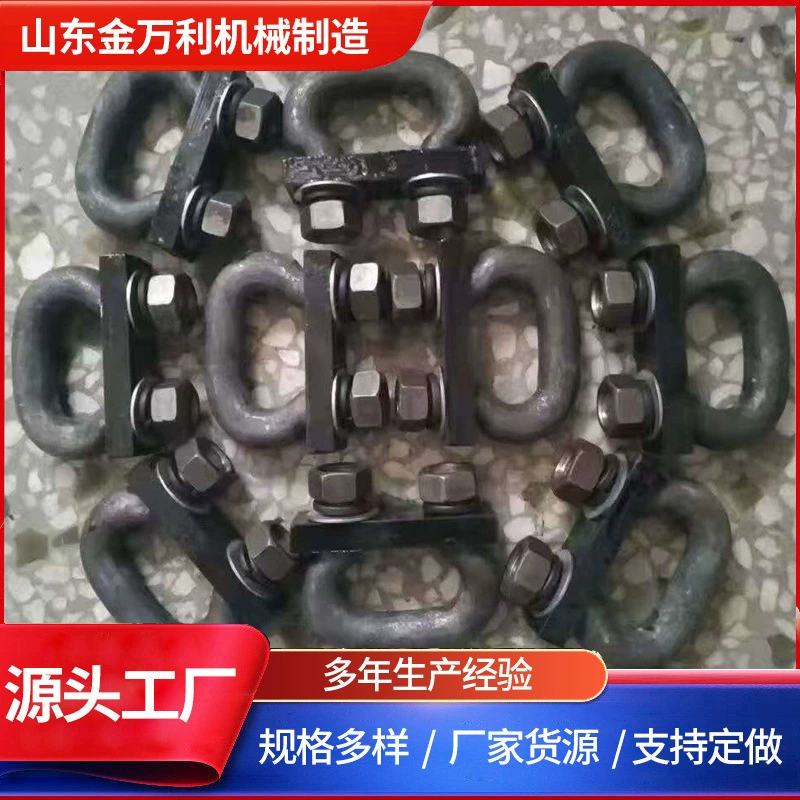 Индивидуальное соединительное кольцо для горной добычи с телом быка 18 × 64, производитель аксессуаров для скребкового конвейера с открытым соединительным кольцом