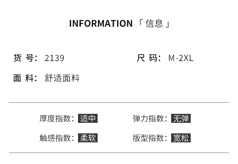 棉衣_15.jpg