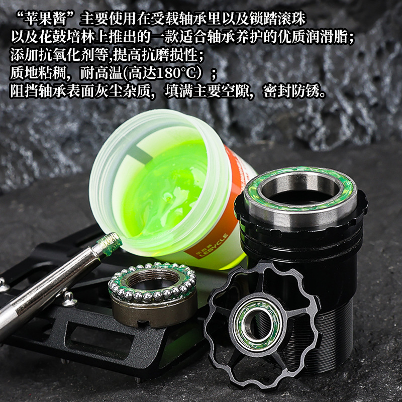 Grasa para bicicleta Mountain Road Bike Hub base de la torre eje Medio pedal Tazón conjunto mantenimiento rodamiento salsa manzana mantequilla