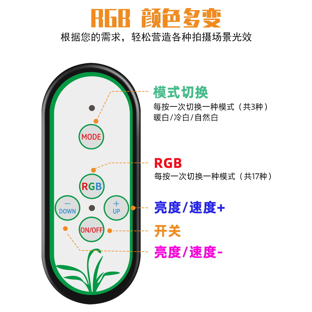 谦润照明RGB直播灯环形LED网红补光灯三角架落地式主播美颜摄影灯