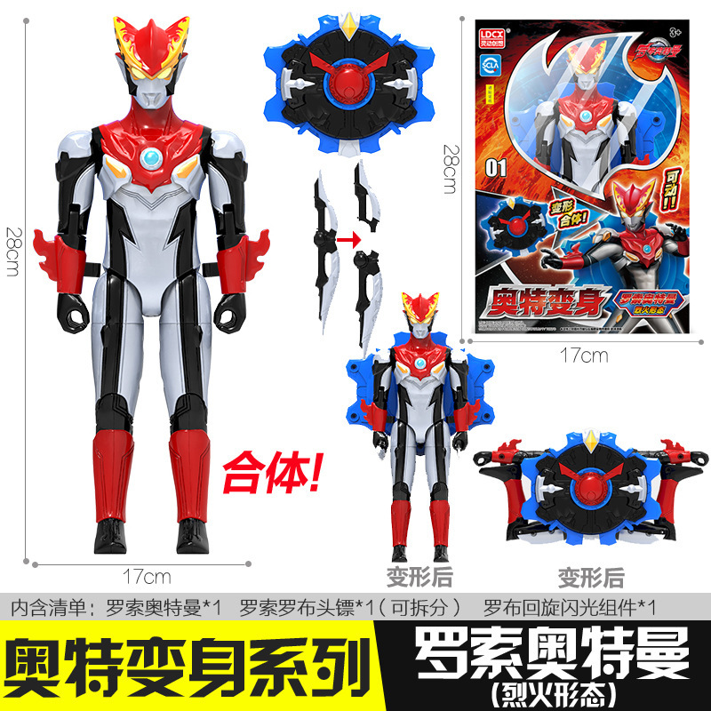 Figura de juguete Ultraman Tiga Cerotliga, juego completo, de goma suave, hecha a mano, para niños y jóvenes, serie Super Transformation