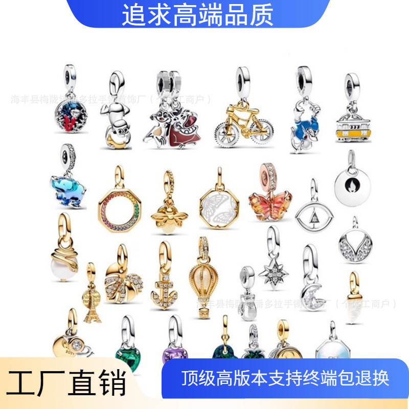 Panjia Dora S925 Silver New Bicycle Butterfly Pendant Elephant Hot Air Balloon Beads Bracelet DIY Accessories