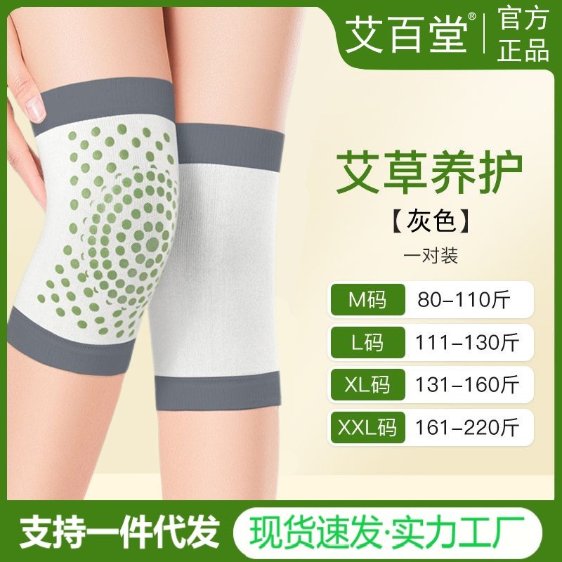 짧은 20CM 에어컨이 설치된 방은 [쑥의 보조 요법] 회색-2