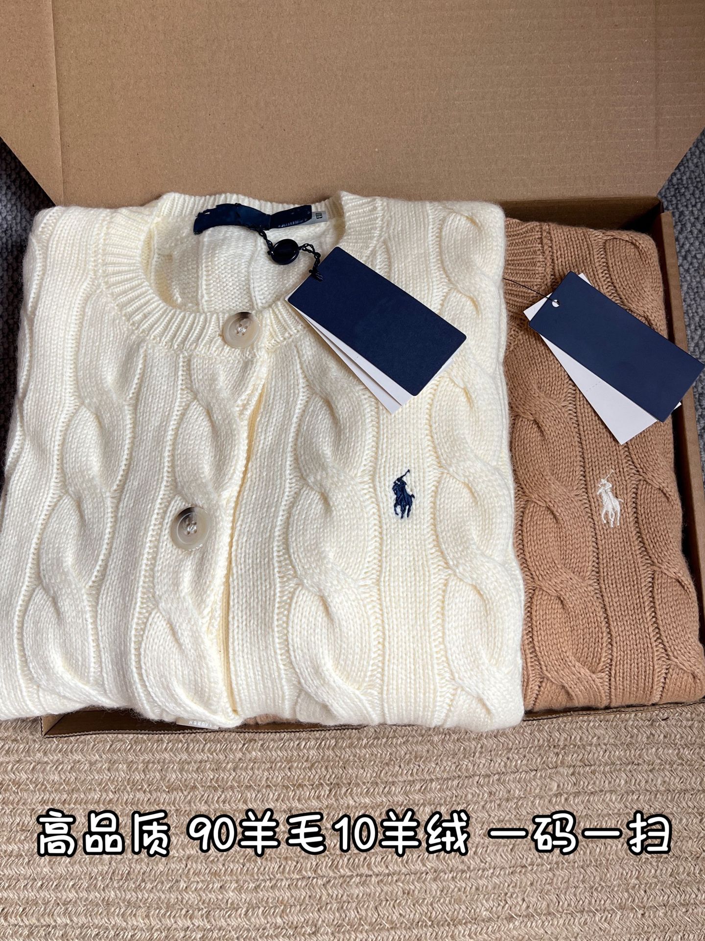 ラフ高品質スキャン可能な80% ウール20% カシミヤPLウールカーディガン