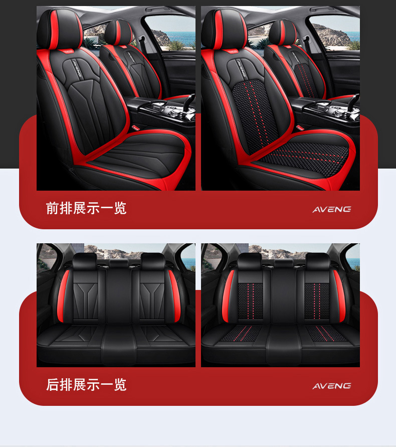 New Foreign Trade Car Seat Cushions, All-Season Universal, Full Leather, Comfortable Seat Covers, Seat Cushions, Seat Covers, Wholesale on Amazon