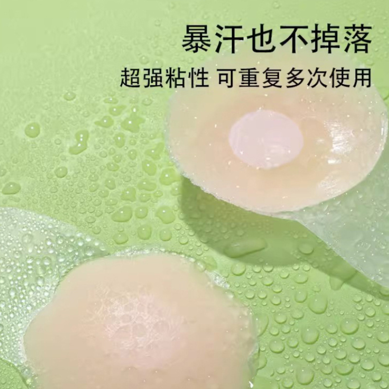 Silicone Bra Pads for Large Breasts, Thin Design, Anti-Sagging, Anti-Slip, Invisible, Contouring, Lifting, Small Cup Straps, Invisible Bra Pads, Sexy