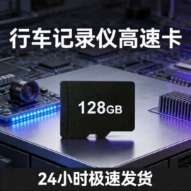行车记录仪;运动摄影机;无线CarPlay