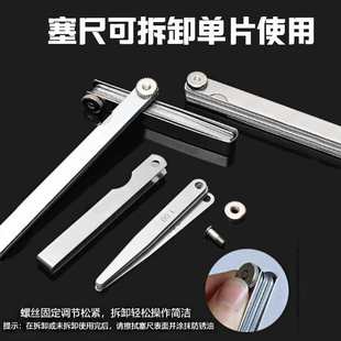 Feeler Gauge Stainless Steel Single Piece High Precision 0.02-1.0mm Feeler Gauge Thickness Gauge Gap Gauge Valve Clearance Measuring Gauge