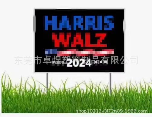 微信图片_20240811155719